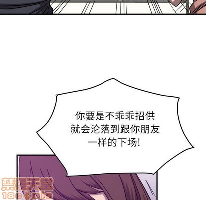 第79话98