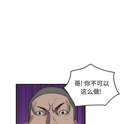 第88话10