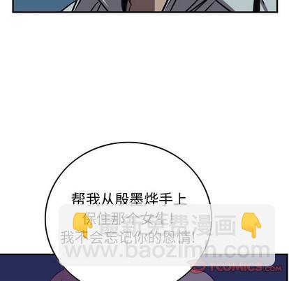 第88话106