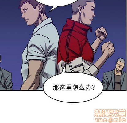 第88话107