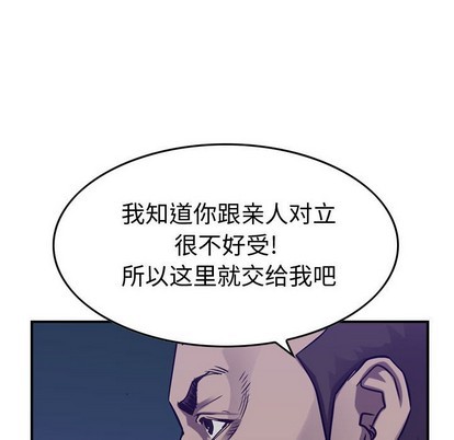 第88话108