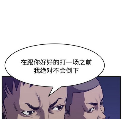 第88话110