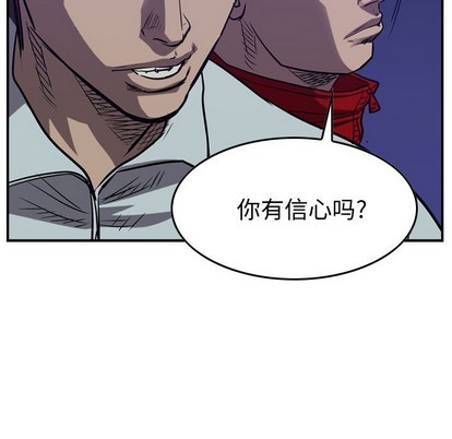 第88话111