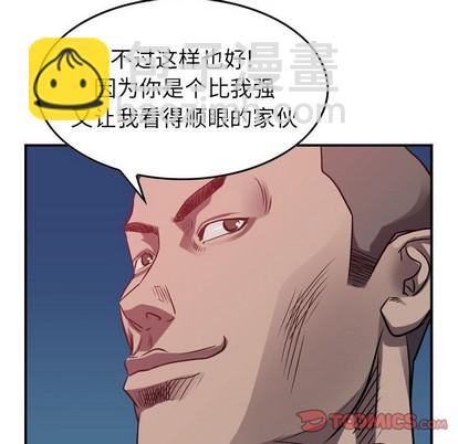 第88话118