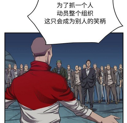 第88话12