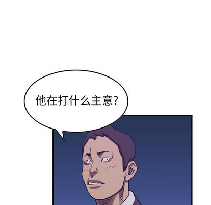 第88话123