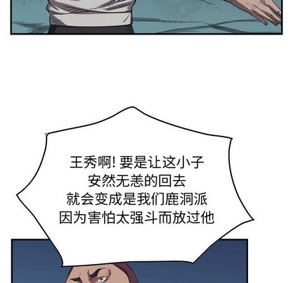 第88话13
