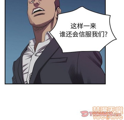 第88话14