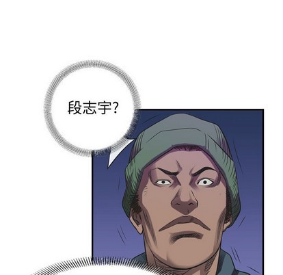第88话17