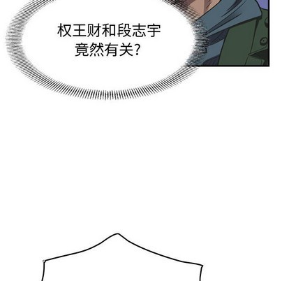 第88话18
