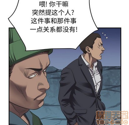 第88话19