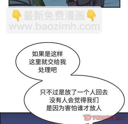 第88话20