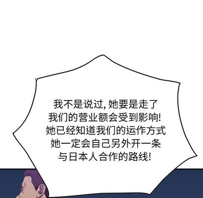 第88话22