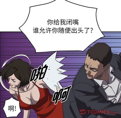第88话26