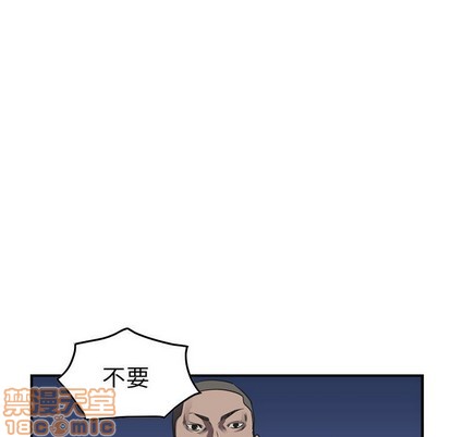 第88话29