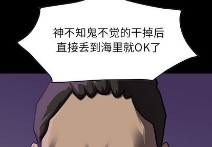第88话3