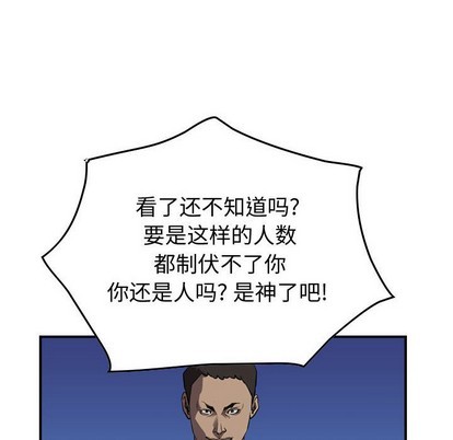 第88话37