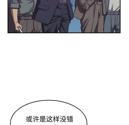 第88话42