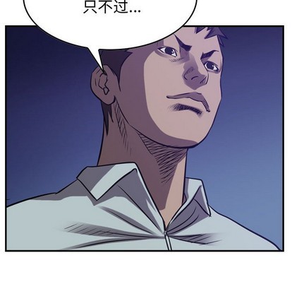 第88话43