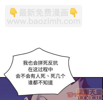第88话44