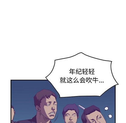 第88话46