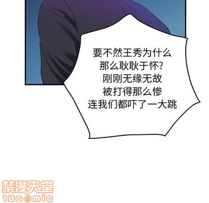 第88话49