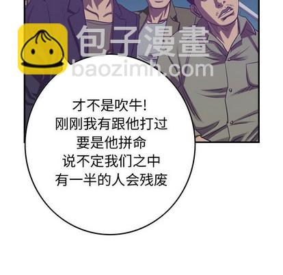 第88话51