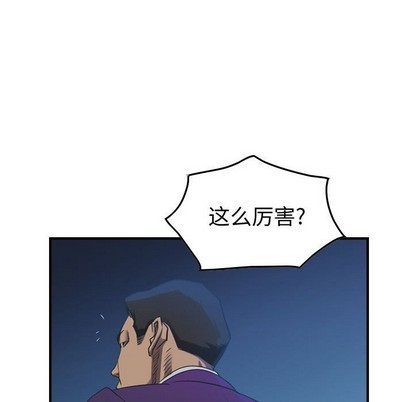 第88话52