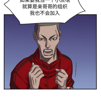 第88话69