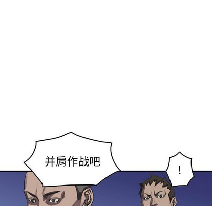 第88话70