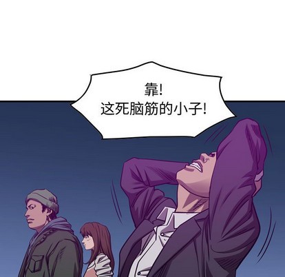 第88话77