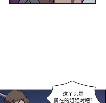第88话82