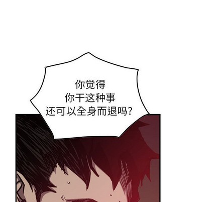 第88话86