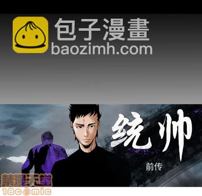 第88话9