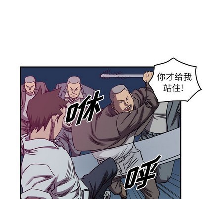 第88话94