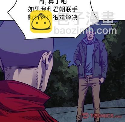 第91话124