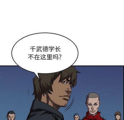 第91话69