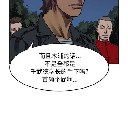 第91话85