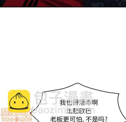 第93话122