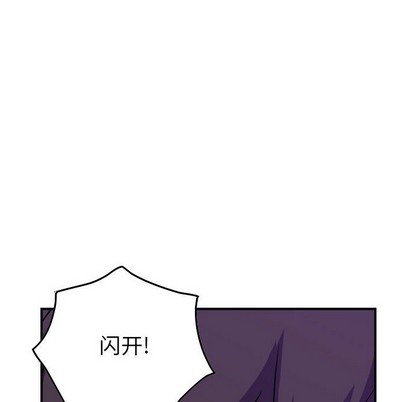 第93话25