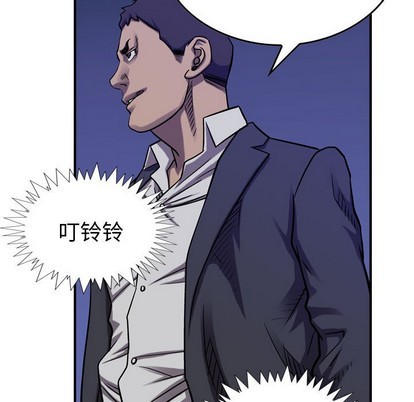 第93话52