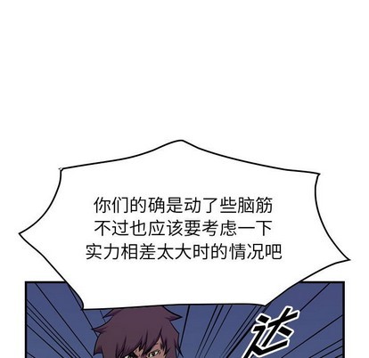 第95话106