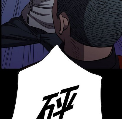 第99话12
