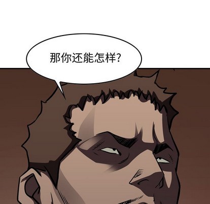 第99话135