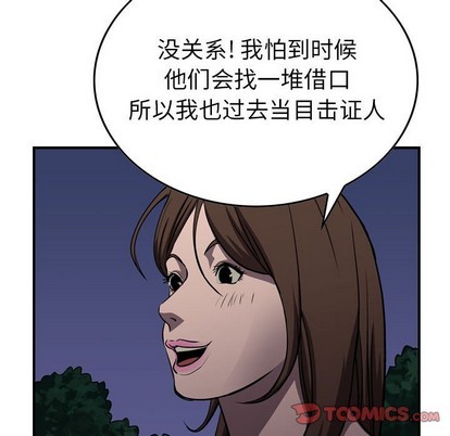 第99话96
