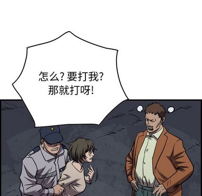 第100话119
