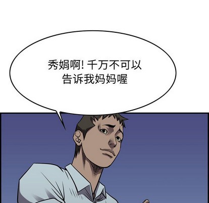 第100话123