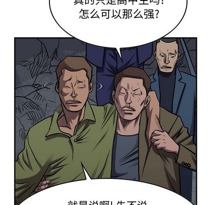 第100话47