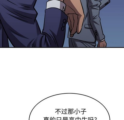 第100话50