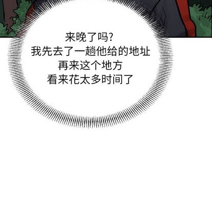 第100话62